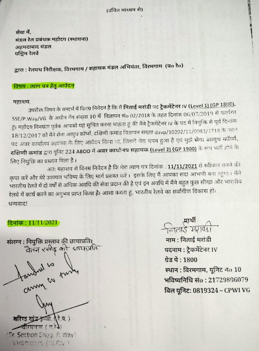 MarandiNitai's tweet photo. It is a matter of serious concern that ADI Division, WR is not settling employees’ leave encashment in accordance with IREC Rule 550. My resignation accepted on 22.01.2022 but Despite multiple complaints, the same reply is repeatedly given, but no action has been taken by deptt. https://t.co/TvA7XN4Eqy