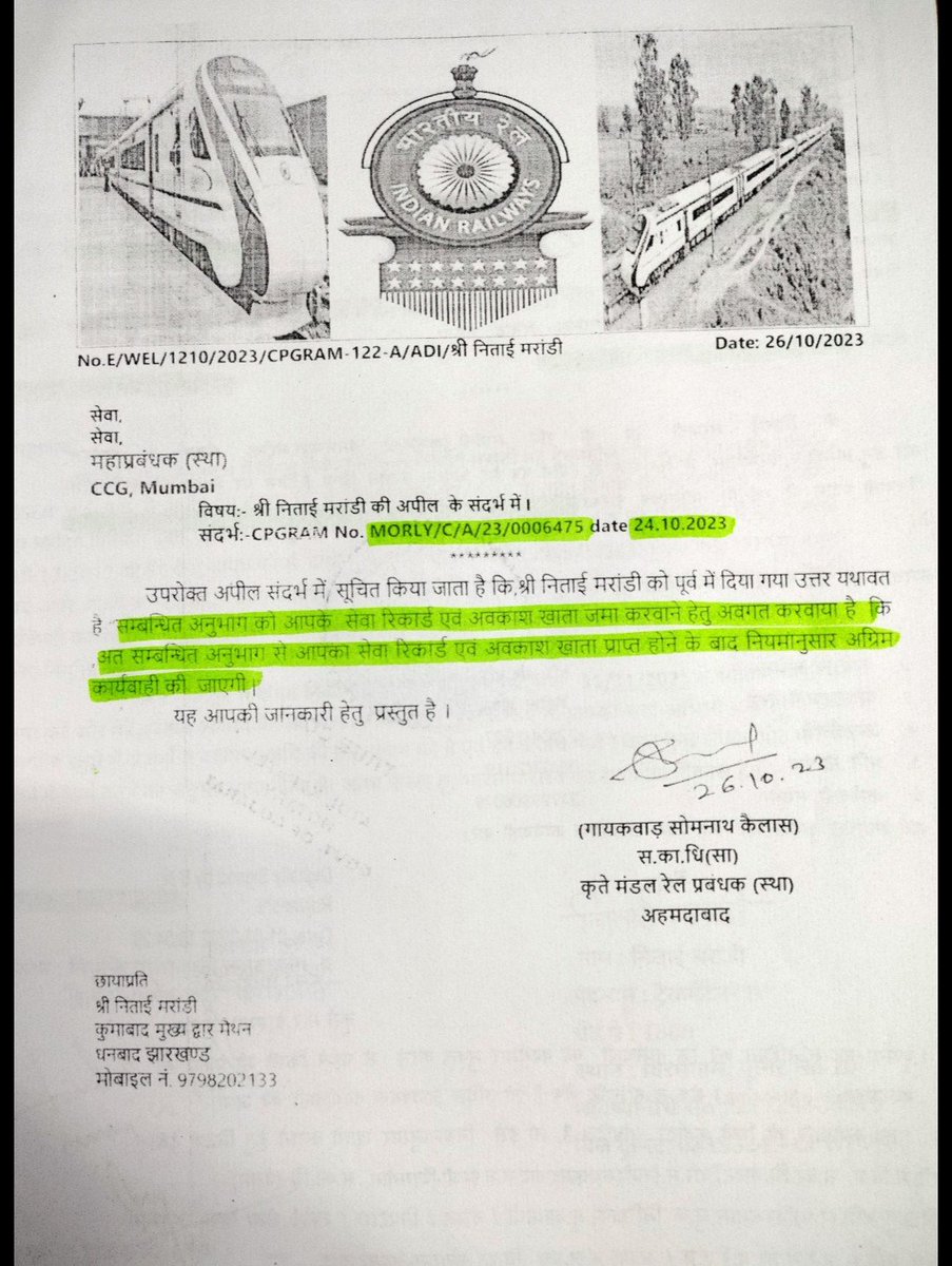 MarandiNitai's tweet photo. It is a matter of serious concern that ADI Division, WR is not settling employees’ leave encashment in accordance with IREC Rule 550. My resignation accepted on 22.01.2022 but Despite multiple complaints, the same reply is repeatedly given, but no action has been taken by deptt. https://t.co/TvA7XN4Eqy