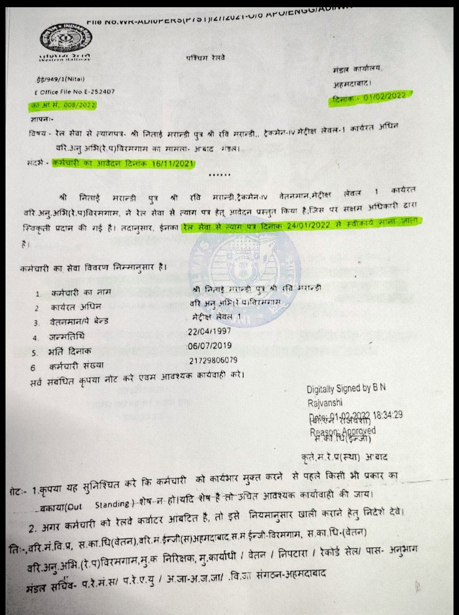 MarandiNitai's tweet photo. It is a matter of serious concern that ADI Division, WR is not settling employees’ leave encashment in accordance with IREC Rule 550. My resignation accepted on 22.01.2022 but Despite multiple complaints, the same reply is repeatedly given, but no action has been taken by deptt. https://t.co/TvA7XN4Eqy