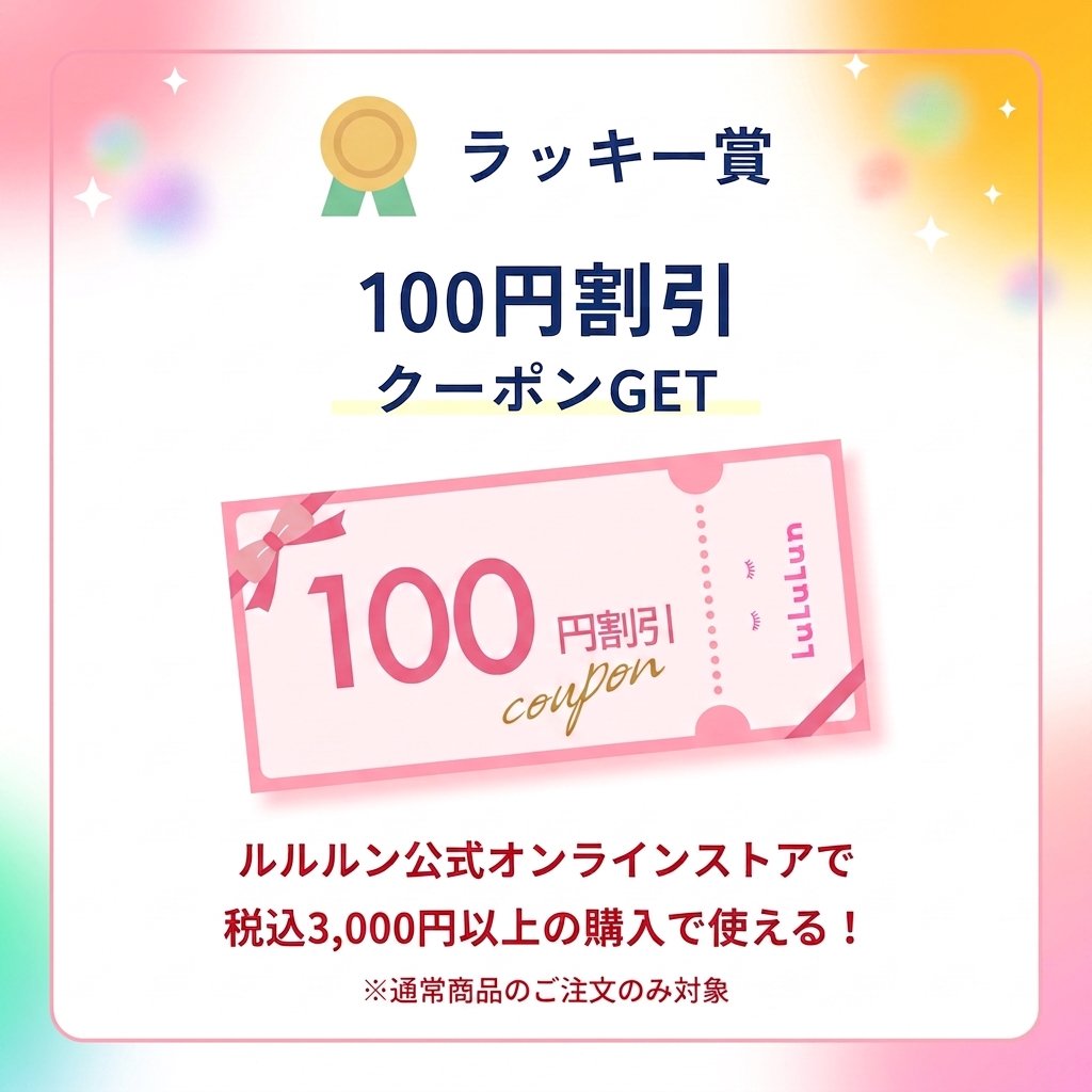 lu3jp's tweet photo. ＼＼ルルルン15周年記念🎉／／
ガチャガチャが無料で回せます🎰

🎁 ルルルンの7枚入りマスク
🎁 公式サイト限定100円割引クーポン
🎁 大容量パッケージのキーホルダー
etc..

何が出るかは、回してからのお楽しみ👇