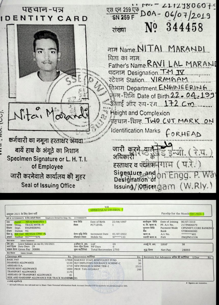 MarandiNitai's tweet photo. It is a matter of serious concern that ADI Division, WR is not settling employees’ leave encashment in accordance with IREC Rule 550. My resignation accepted on 22.01.2022 but Despite multiple complaints, the same reply is repeatedly given, but no action has been taken by deptt. https://t.co/TvA7XN4Eqy
