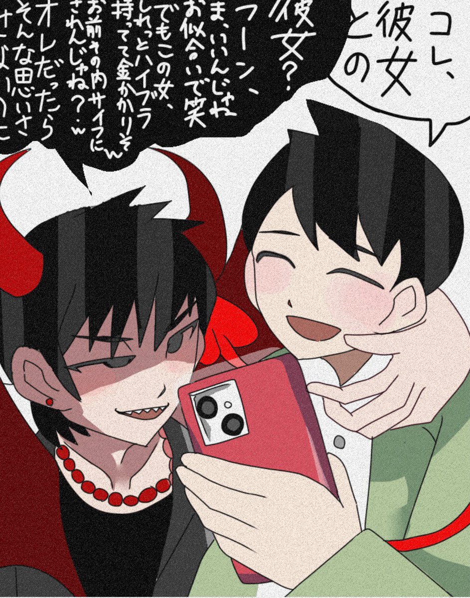 ohashinohoshi's tweet photo. フレネミー https://t.co/myMeehCaDe