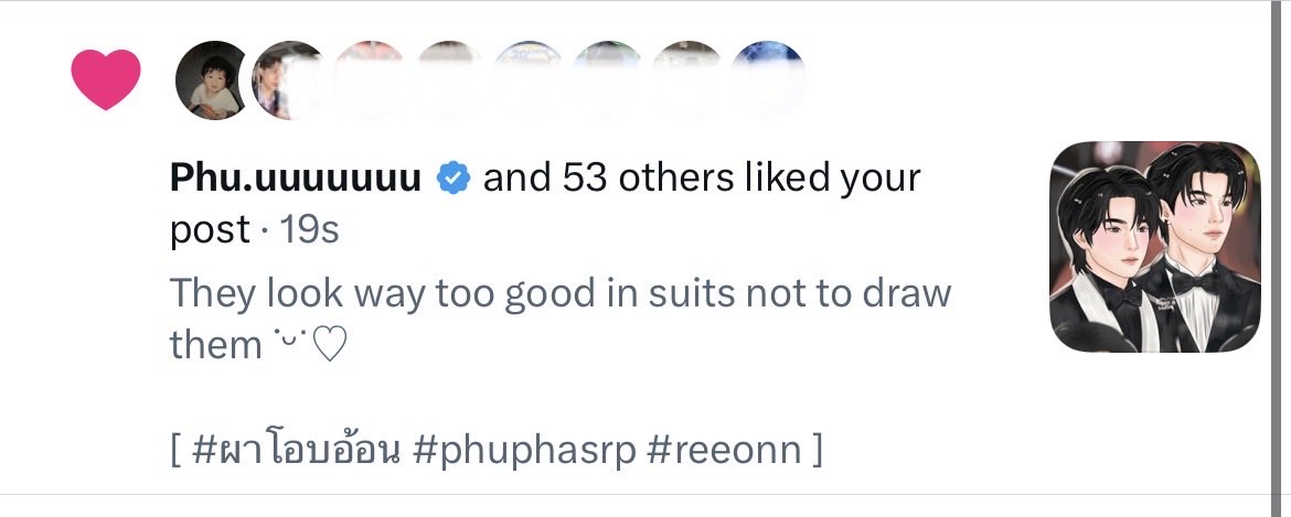reeonnns's tweet photo. the man himself liked it👀🫶🏻
[ #ผาโอบอ้อน #phuphasrp #reeonn ] https://t.co/YOleuahN3a