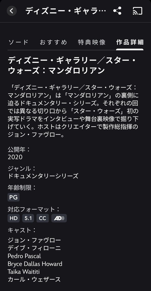 zzzw7q's tweet photo. @mamiya39 ご存知かもしれませんが、
ちょっと一息、
制作舞台裏シリーズ
オススメしてます🤗

かなりなボリュームですよ
#マンダロリアンアンドグローグー
#mandalorianandgrogu
#starwars https://t.co/660qf4vd3d