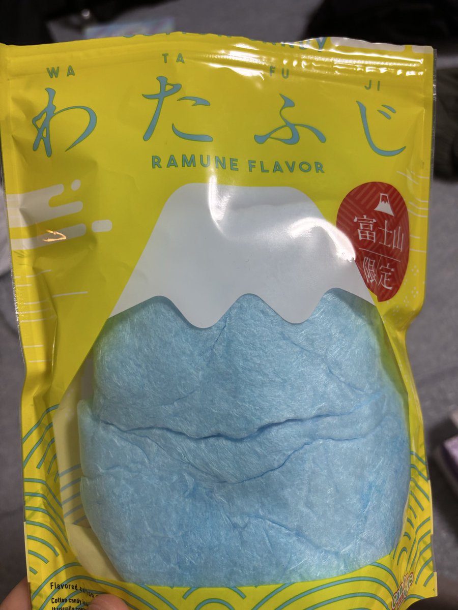viore419303's tweet photo. わたふじ
うーん富士山の味がする🗻 https://t.co/bDYoNo2w7r