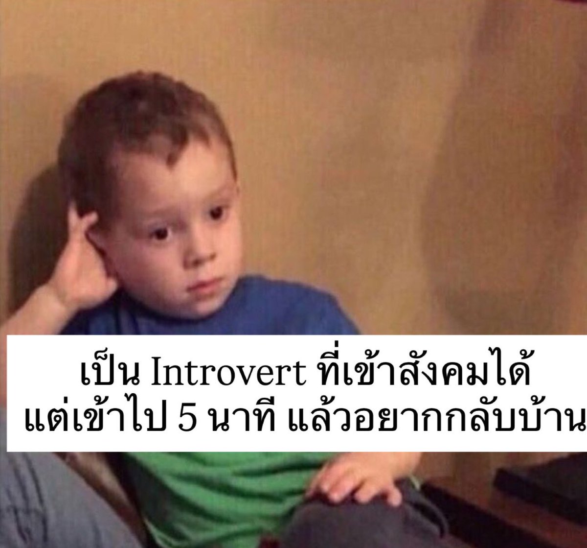 sfkkfs_'s tweet photo. ความจริง 5555555555555555 https://t.co/MMrQrSuUKQ