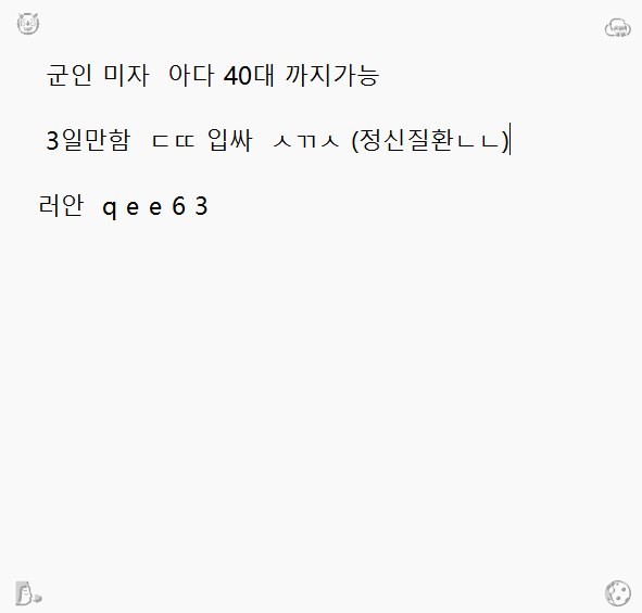 FelipeBrantt1's tweet photo. 466508 #아산 #ㅈㄱ #여대생 #김천 https://t.co/RBU3Xa8J73