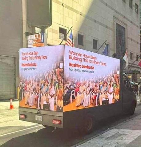 RSSorg's tweet photo. Pics of the streets of New York when the #UniversalOneness event was going on inside Madison Square Garden where thousands had gathered. #HinduVishwaBandhu https://t.co/maEYhxiCj2