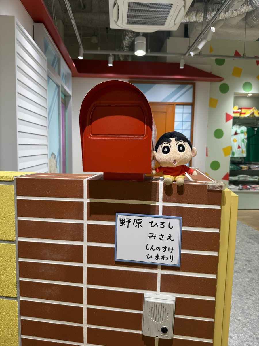 crayonlv1019's tweet photo. ようやくようやく念願叶って
やってきました！
#クレヨンしんちゃんオカシナもぐもぐワールド
ディズニーついでに友達が行こう言うてくれて
幸せ空間すぎた🕊
でも甘いもの苦手な私にはクリームサンドが
しんどすぎて顔真っ白でした

大満足で大阪帰るでーっと https://t.co/QzbCNhRH7Y
