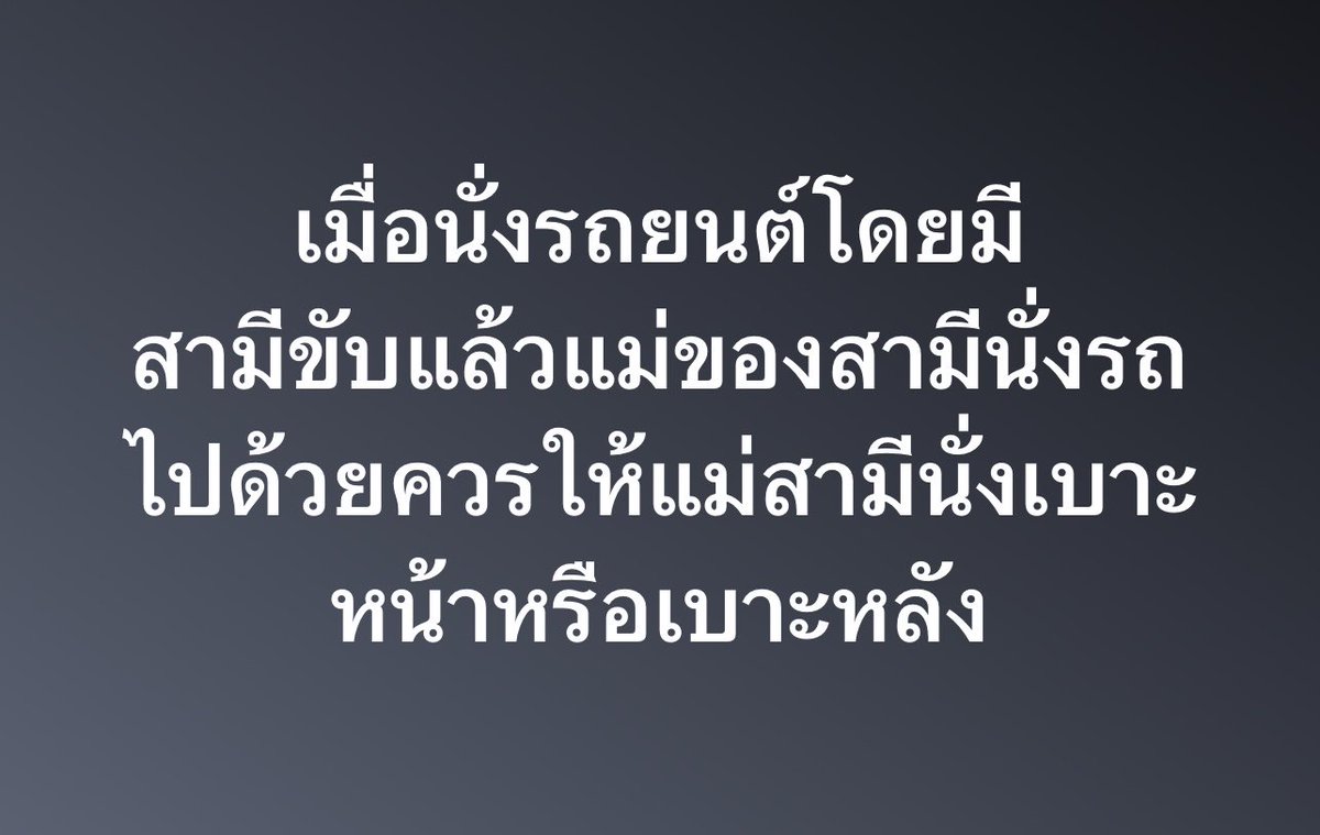 psmark1821's tweet photo. ปัญหาโลกแตกมาอีกละ555555555 https://t.co/sBZSnbSdEu