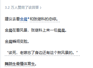 BTCg5g's tweet photo. 景甜为啥会看上张继科？ https://t.co/Vu4B4U15TD