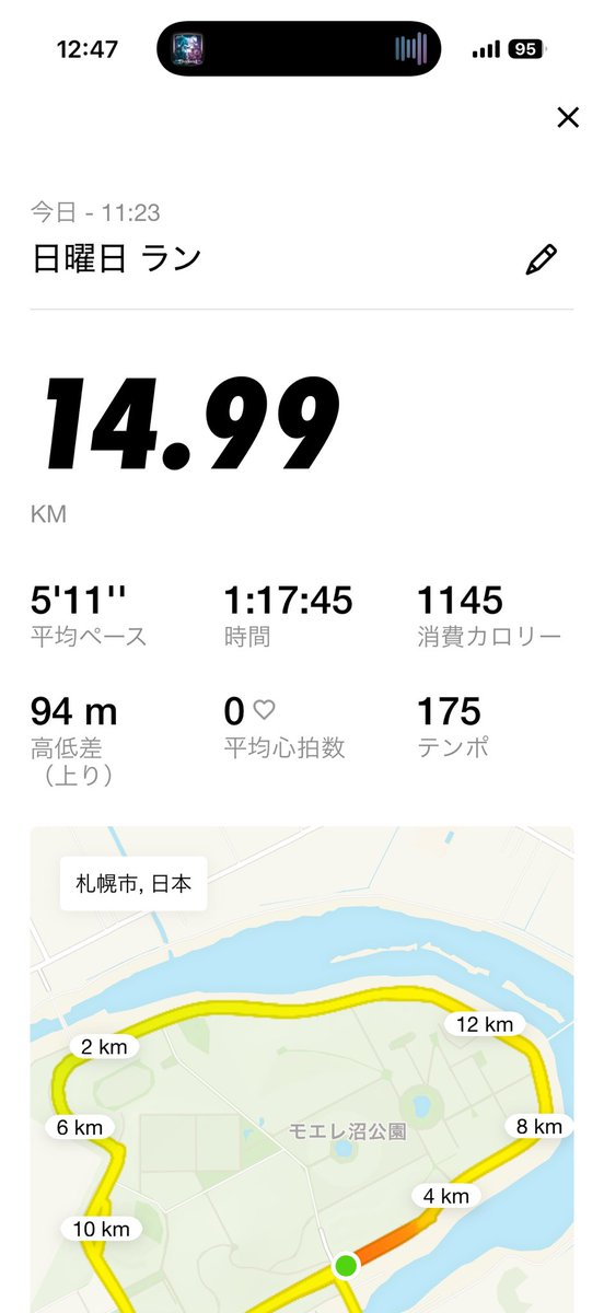 oosama_777's tweet photo. 昨日はランニング15キロ後
東京から
👑秋葉の王👑
が札幌に遊びきてたため
すみれ食わして
夜は居酒屋でしっぽり👍
今日はうちのボスが
ジンギスカン食い行こうとのことで
アサヒビールやな！
日払い音速で終わらして
レッツラドン👍 https://t.co/XwVI5cGuTL