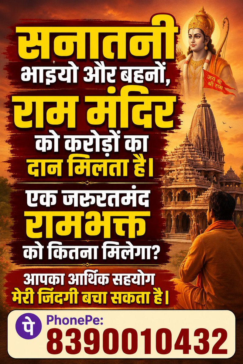 verity012345's tweet photo. @HinduAmerican @HinduAmericans @CoHNAOfficial @Aheadforum1 @hfbritain @INSIGHTUK2 @HindusinUK @HSS_UK @DefenceHindu @cnchcanada @CoHNACanada @canada_hindu @HinduHCF @hindu_canadian @CaHiHaOfficial @vhpcanada @ihfcanada https://t.co/GkAudpz4MW