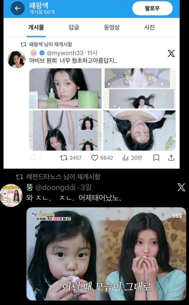 SSIVALLSAKKIYA's tweet photo. 4컷만화 https://t.co/9b2b8Fnkkr