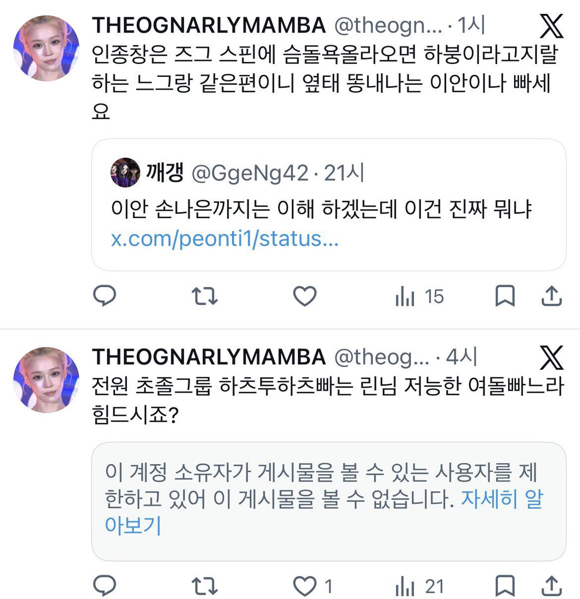SSIVALLSAKKIYA's tweet photo. 4컷만화 https://t.co/9b2b8Fnkkr