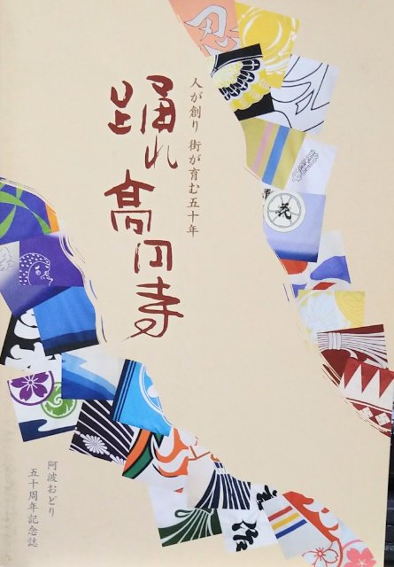 Conte55Conte55's tweet photo. @higeo27 @shiinasachiko えっ、阿波踊り毎年観に行ってんの？私は病気して今の所に引っ越すまで高円寺に住んでたから、毎年観てたけどね🙂高円寺は住みやすい良い街だったよ。 https://t.co/r90NxCJ4yg