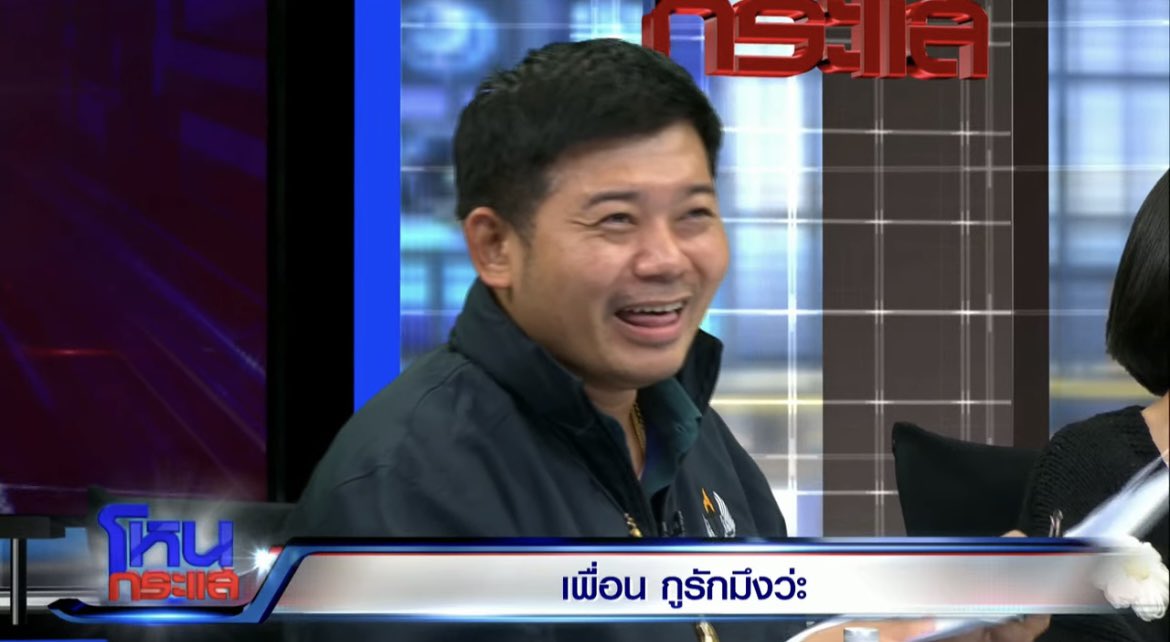Skyboyz15's tweet photo. โคตร รำคาญ ทนายฝั่งยัต เลย! #โหนกระแส https://t.co/5yUw6Cdj4S