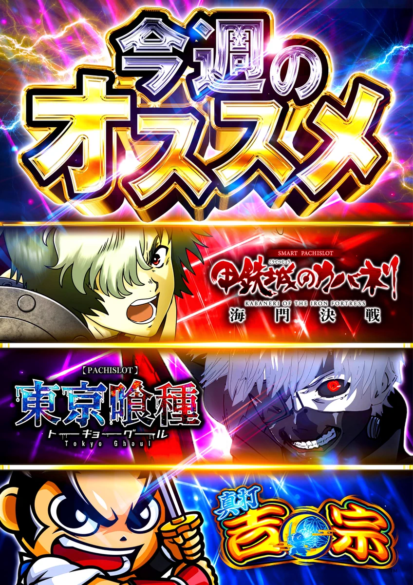 オーパスワンアネックス立石店 on X: 