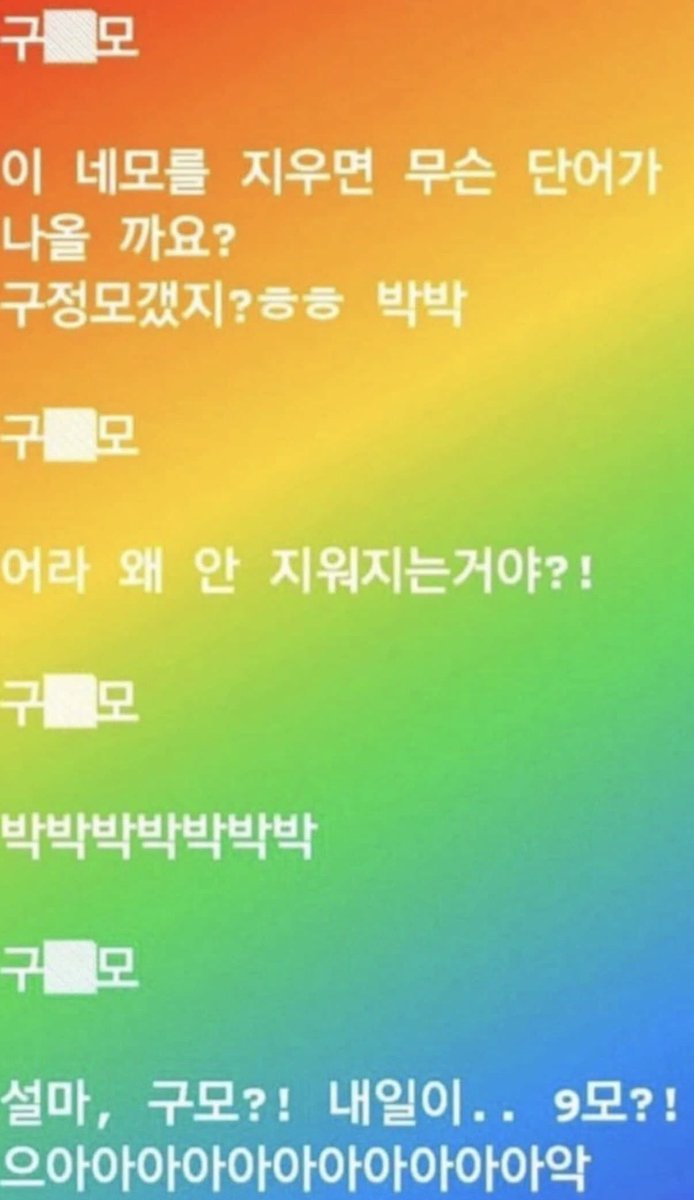 9981_mo's tweet photo. 드디어 이걸 꺼낼 때가 도래했군… https://t.co/YiMhNYs5lz