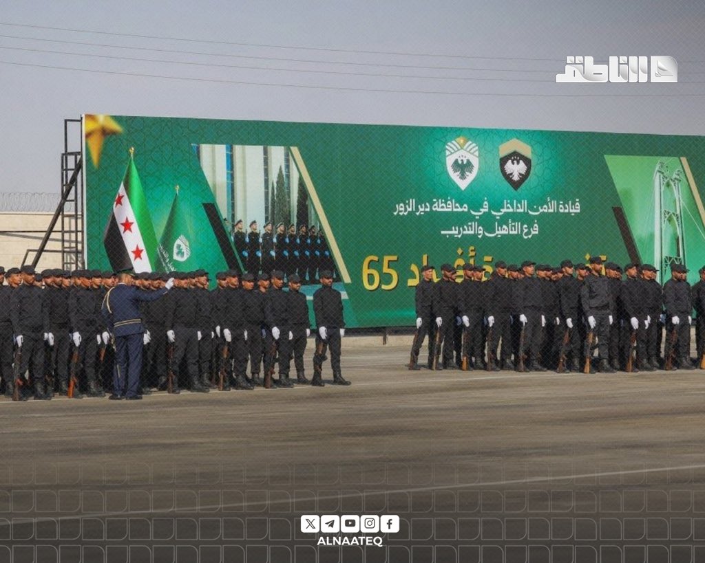 ALNAATEQ's tweet photo. وزير الداخلية أنس خطاب ووزير العدل مظهر الويس يحضران حفل تخريج دورة أفراد عسكرية في محافظة #دير_الزور
 
#شبكة_الناطق https://t.co/tLvvl3yRRX