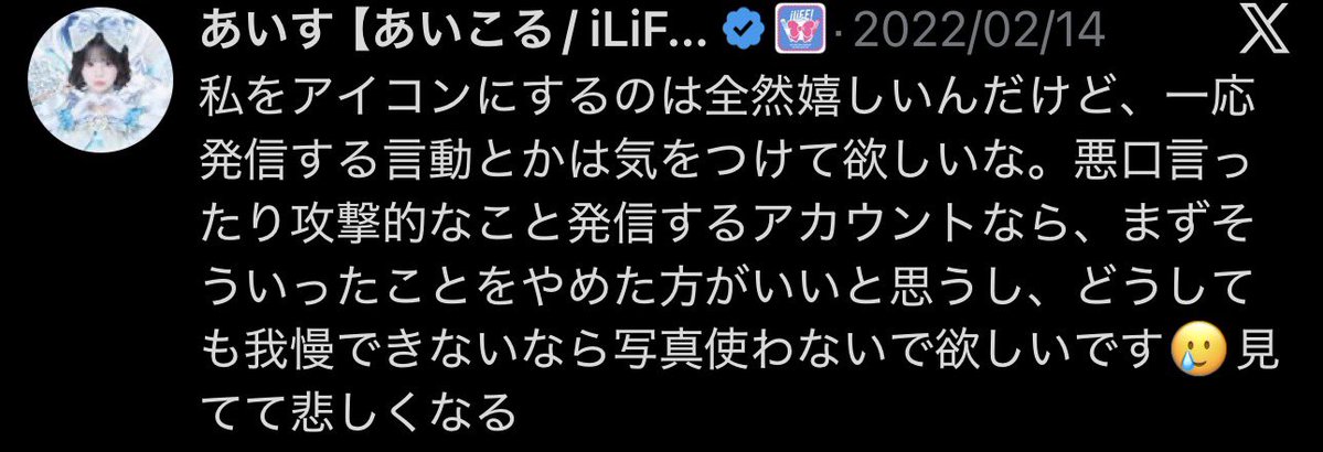 tak_GBP's tweet photo. これって今でも本当に言える事で、、、
推しの顔に泥を塗る行動しちゃダメよな🧎🏻 https://t.co/rIL9mZS91H