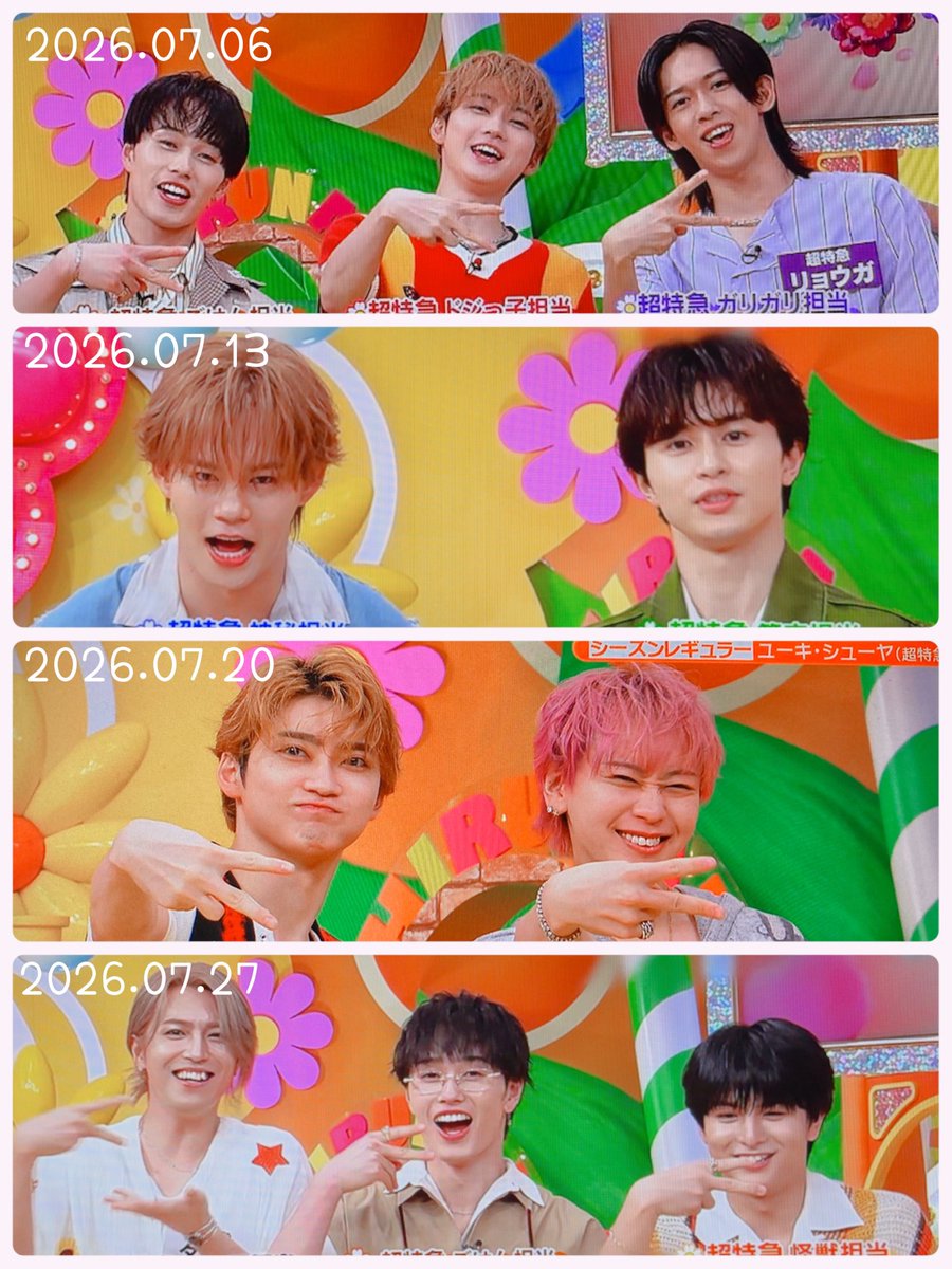 misaki_itikara's tweet photo. 2026.07〜2026.08 ヒルナンデス
超特急 シーズンレギュラー メモリア
🚄💙💜💚❤️🤍🩶🤎🩵🧡✨
#ヒルナンデス #超特急 https://t.co/deajSHrqGI