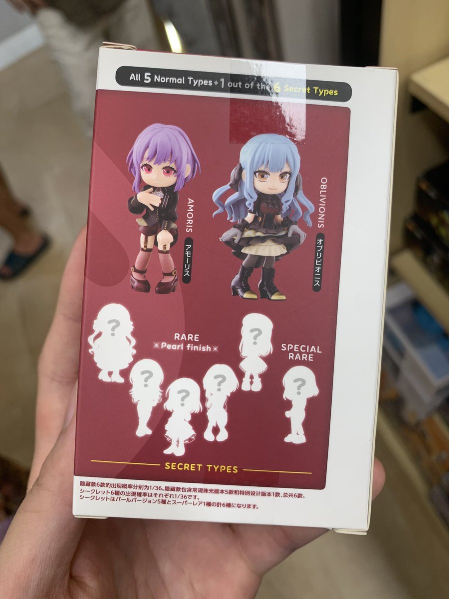 KrystieLight's tweet photo. first time coming across bandori merch in my country lol… not a fan of ave but its better than nothing ✨ https://t.co/15wZB9cj3e