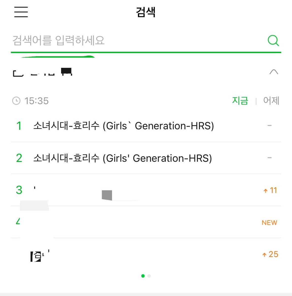 yulkidding's tweet photo. THIS IS HONESTLY SO INSANE! 

The public interest is massive right now! They’re already trending three hours before the release, taking both the #1 and #2 spots on Melon’s search trends. This is honestly amazing, even for SNSD! 

#HYORISOO #HRS https://t.co/b2tJBXkqeb