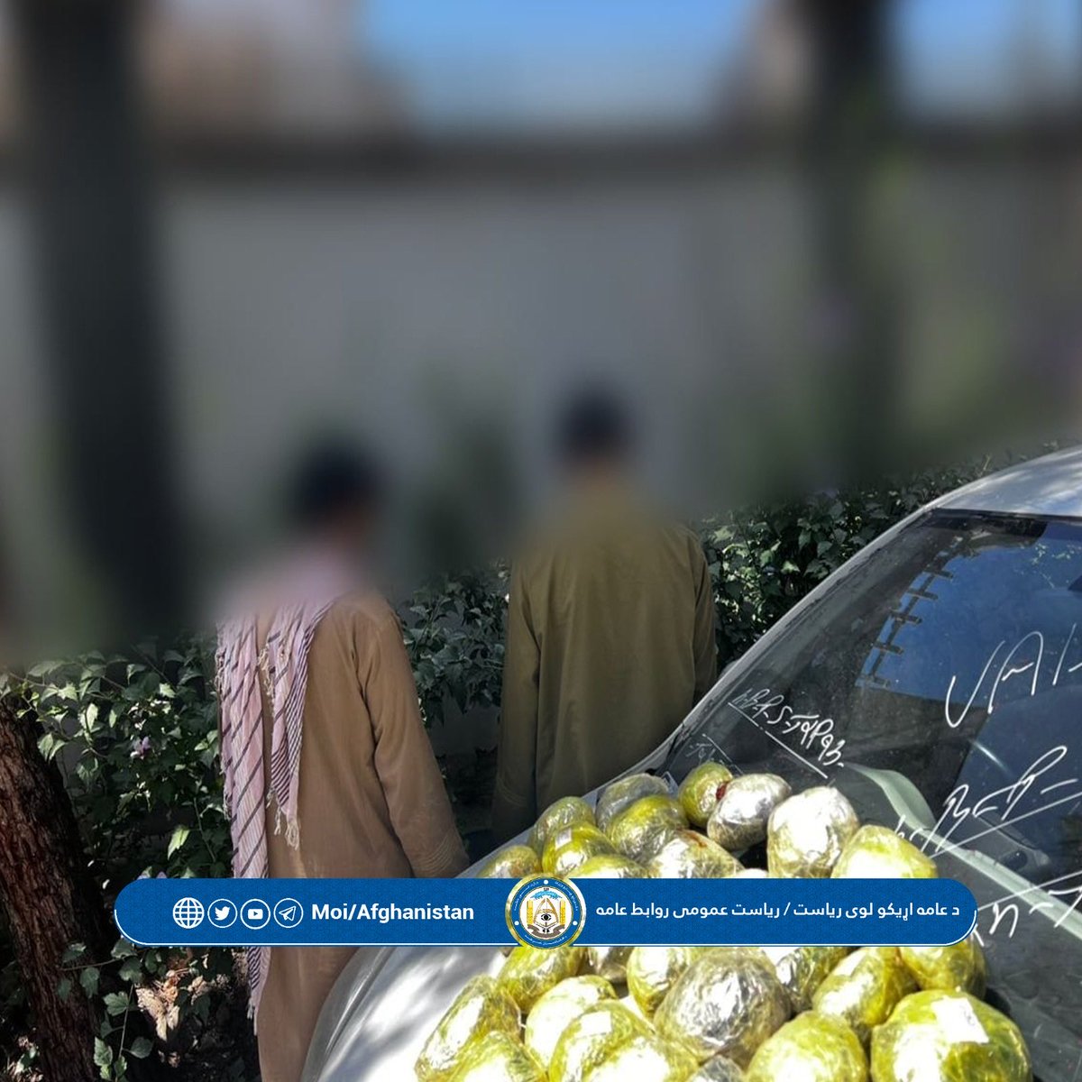 moiafghanistan's tweet photo. کشف و ضبط ۱۴۳کیلوگرام موادمخدر نوع تریاک در ولایت تخار

نیروهای شرطه‌ی مبارزه با موادمخدر قوماندانی امنیه‌ی ولایت تخار، شش تن را زمانی در پیوند به قاچاق ۱۴۳کیلوگرام موادمخدر نوع تریاک از.۱/۲ https://t.co/0JUyDKGVf0
