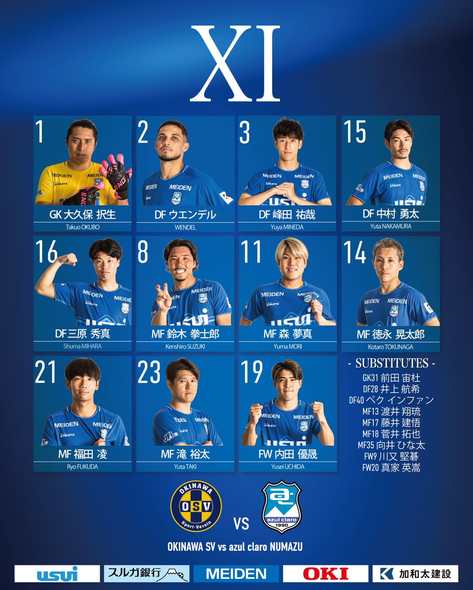 azulclaro1990's tweet photo. OUR XI.  

8.31 MON｜18:30 KICK OFF  
JFL 第1節 vs 沖縄SV  

#アスルクラロ沼津 #原点勝利 https://t.co/03TiqPRkPL