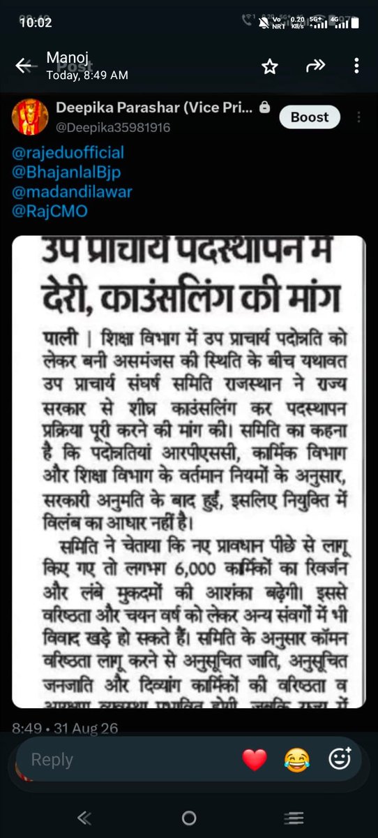 Kamlesh44980732's tweet photo. https://t.co/afdQjrTKZJ