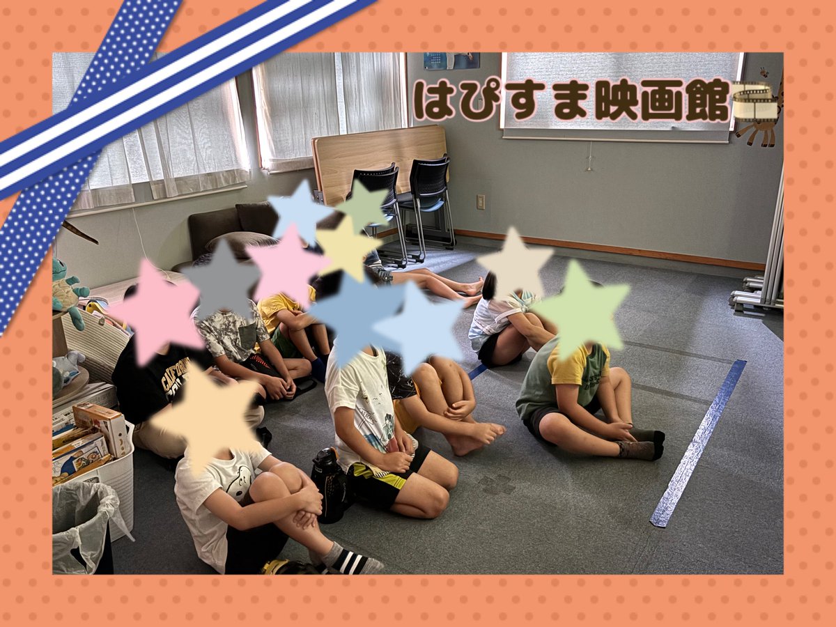 kindhapisuma's tweet photo. 今日の活動✨
#放課後等デイサービス
#児童発達支援
#保育所等訪問支援
#学習支援
#凸凹に寄り添う学び https://t.co/OufySs3oja