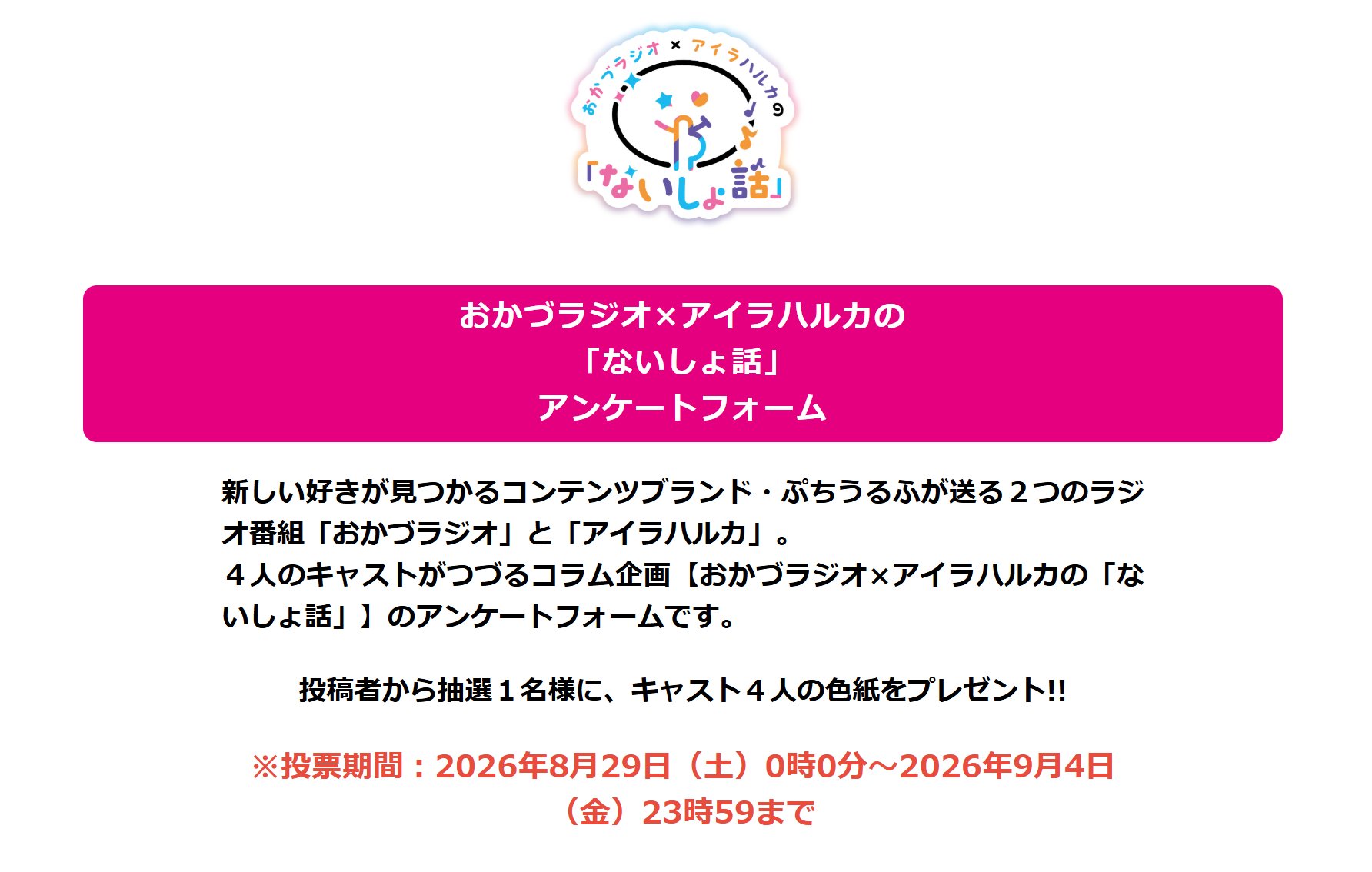 ぷちうるふ【公式】 on X: 