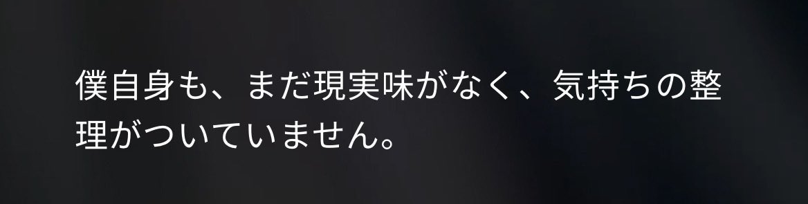 loop_clips's tweet photo. 4人のブログ読んだんだけど、
WEST.の今回の発表、あまりにも急すぎたん��ゃないかと思ってしまう。

それぞれの言葉を読むと、
7人の間に何があったのか気になる……。 https://t.co/VNRSyfRYbG