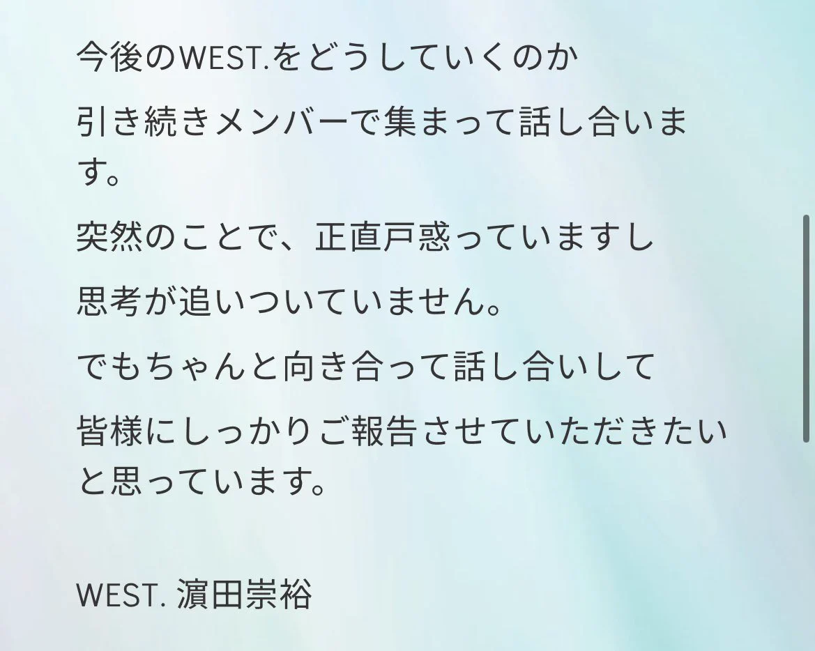 拡散注意報 a X: 