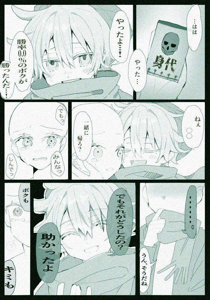 ah72______d's tweet photo. 🧣夢 https://t.co/PzUQIHQLXh
