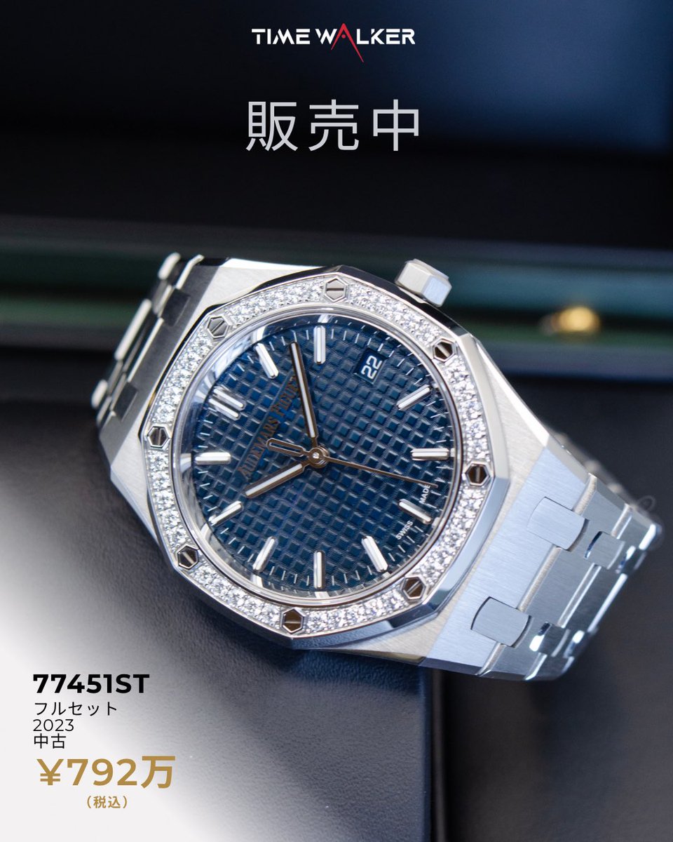 TimeWalkerJP's tweet photo. https://t.co/pZRWu7QRzv

Time Walker
Nakano Broadway（中野ブロードウェイ）1F
11:00~19:30 Open daily 毎日営業
☎️03-5860-0333                                                                                             #ap #audemarspiguet #royaloak #watchlovers https://t.co/MqVuueOJAb