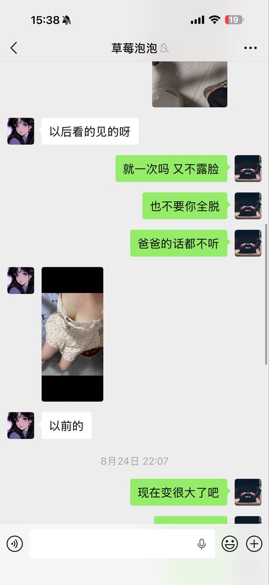 shst190133's tweet photo. 记录约34周孕妇 口射
soul认识 加上没一会就开始聊骚  怀着孕被我调教 主动发送骚逼流水视频 两天后晚上直接到小区楼下 ，直接接走后排口射（可惜不能能做爱）也是第一次约这样的 记录一下以��发记录和她的骚穴 https://t.co/O55JrdidX8