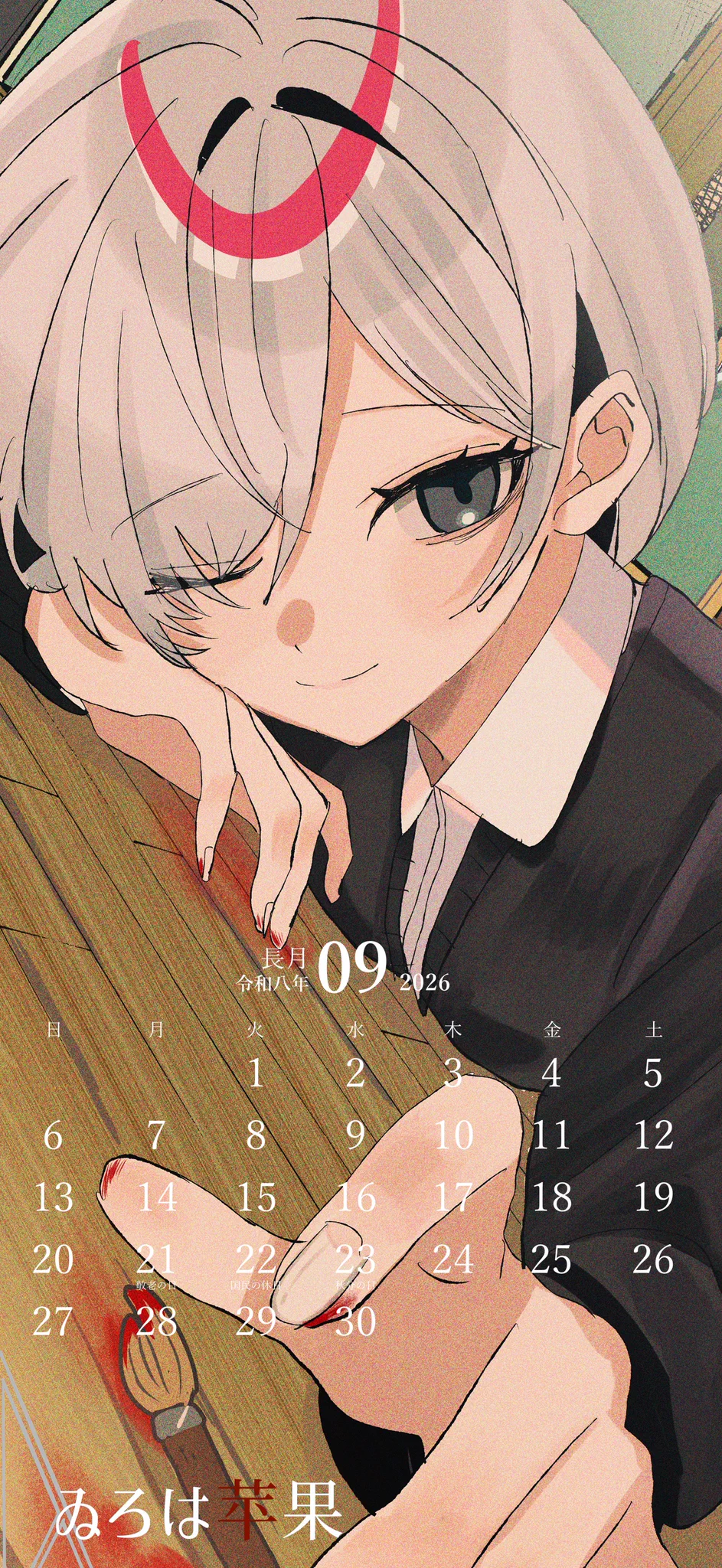 ゐろは苹果 (@your_fault__) / X