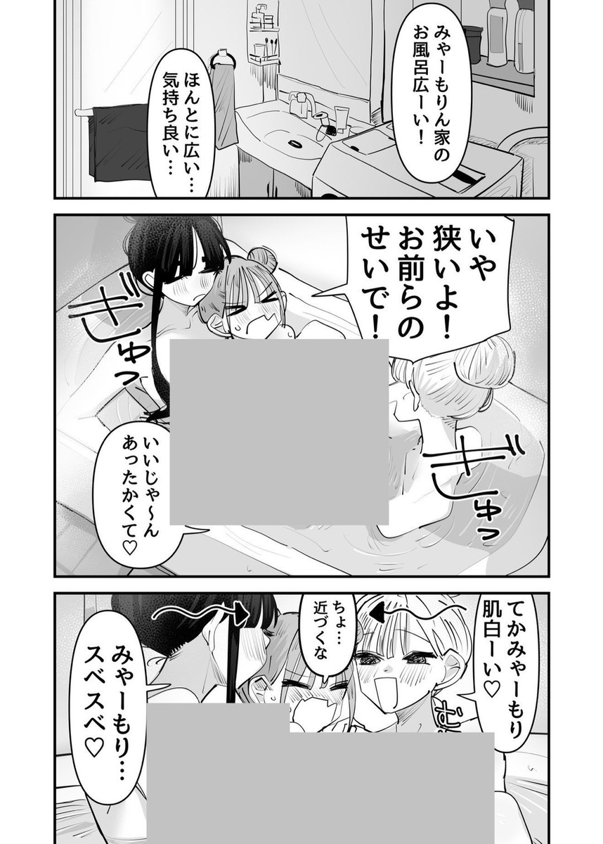 maxmandaman's tweet photo. https://t.co/mnIJzWyzR0