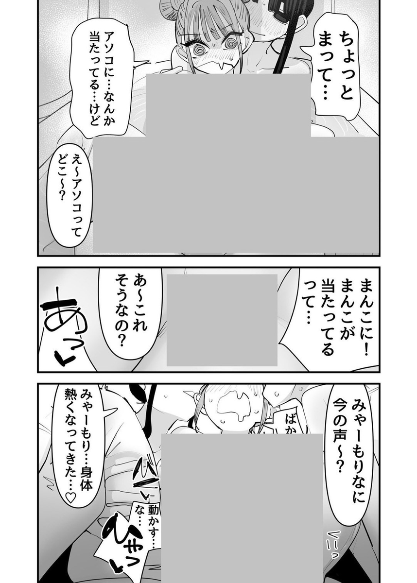 maxmandaman's tweet photo. https://t.co/mnIJzWyzR0