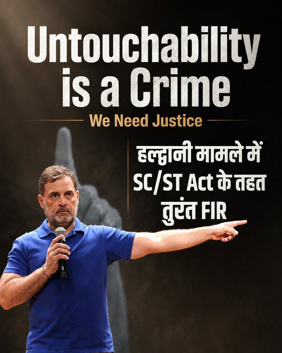 VinodJakharIN's tweet photo. संविधान, लोकतंत्र व इस देश की मूल भावना के खिलाफ भाजपा की राजनीति ने अब हद पार कर दी है। 
एक दलित का अपमान करने वालों के खिलाफ FIR की मांग करने पर आवाज उठाने वाले के खिलाफ ही FIR कर दी गयी। श्री राहुल गांधी जी के साथ पूरा देश खड़ा है हम भाजपा के इन मुकदमों से डरने वाले नहीं है। https://t.co/HzvVw7FoLe