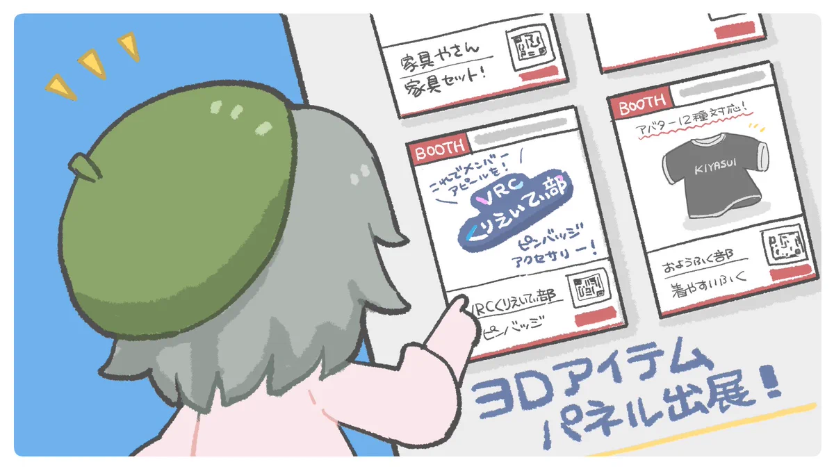 BOOTH (@booth_pm) / X
