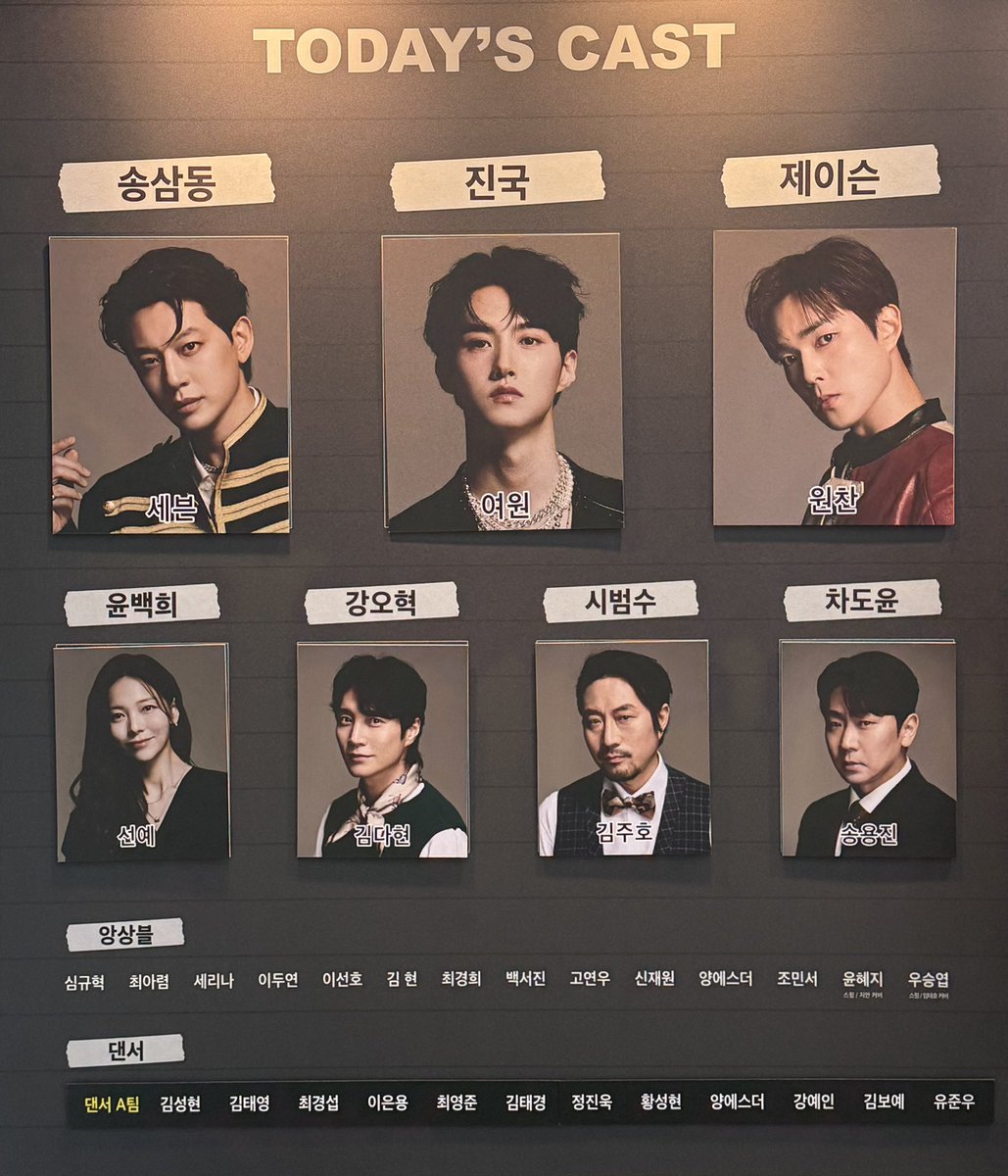 yon8s2ok's tweet photo. 260830 D 드림하이 자여덞 https://t.co/OeAu3iuYpw