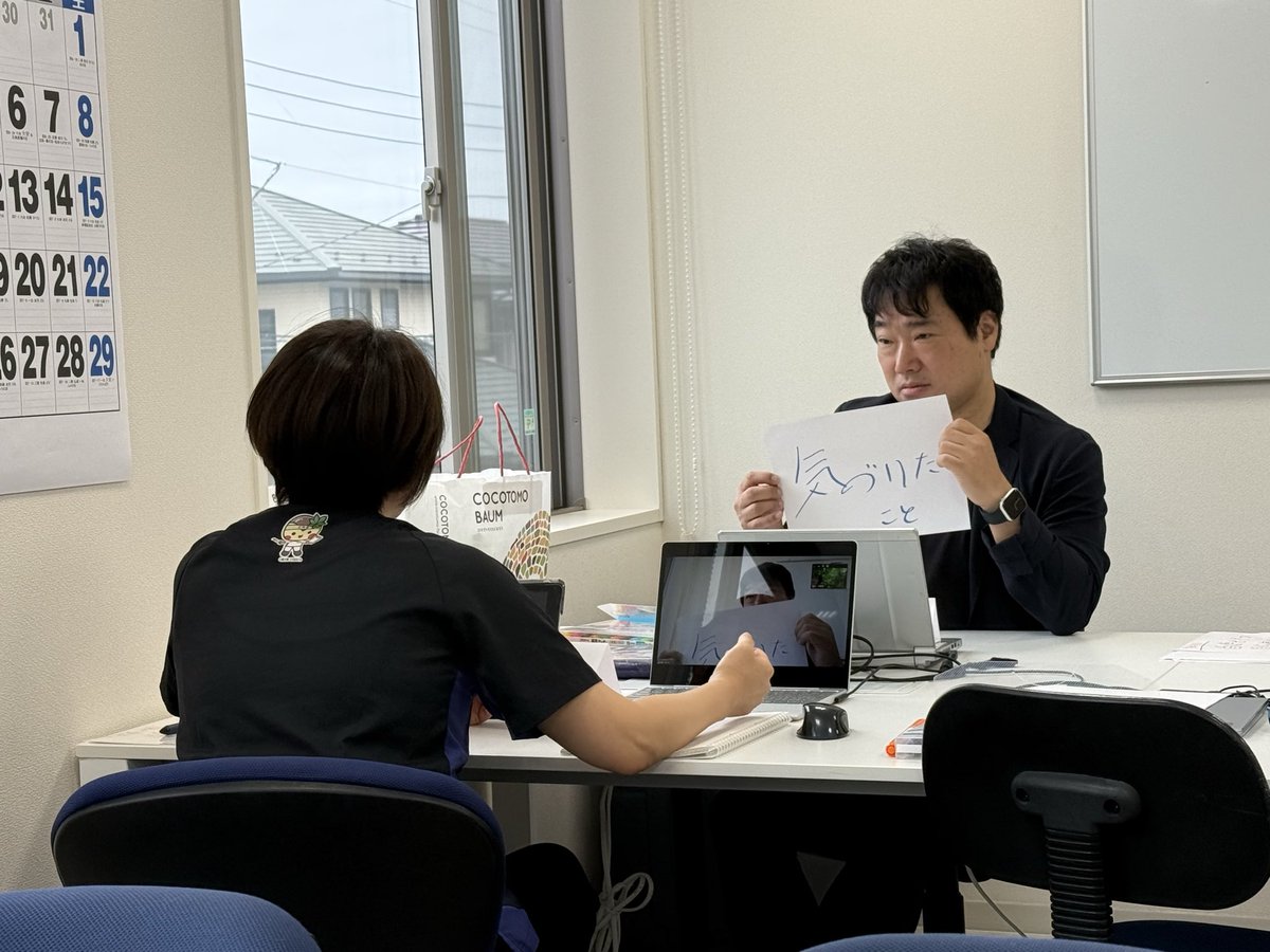wadewadegroup's tweet photo. 週末は増川ねてるさんからたくさん学ばせていただきました。新しいことに触れるのは新鮮ですね。 https://t.co/dNIWHZtbix