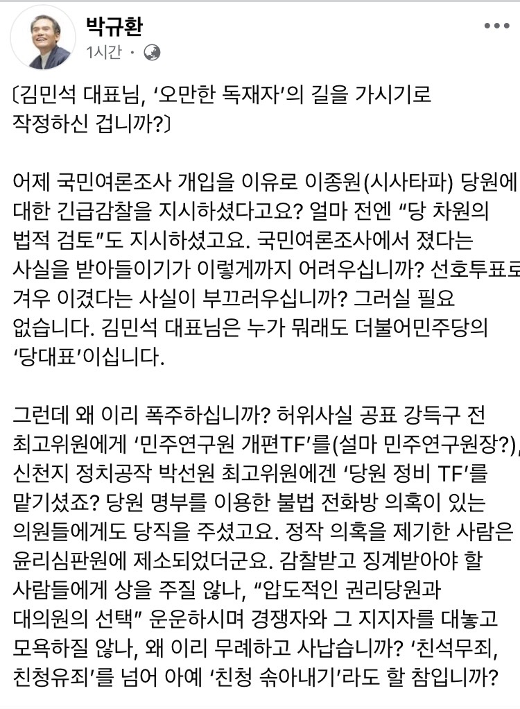 newsgongjang's tweet photo. 선호는 답이 없습니다. https://t.co/cCOlmvrmix