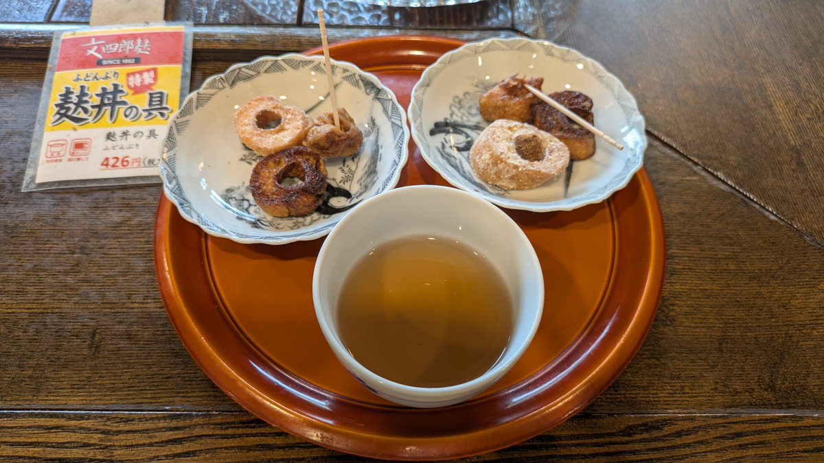 n_khide's tweet photo. 山形の朝ごはんとおやつ
朝ごはん名前忘れた、(油そば)って書いてあった
昼は鯉を食べた
おやつに麩のなんか色々食べた
ジェラートもおやつに食べた
桃ミルクとラ・フランスとマンゴーとイチゴミルク https://t.co/SNI9epUAot