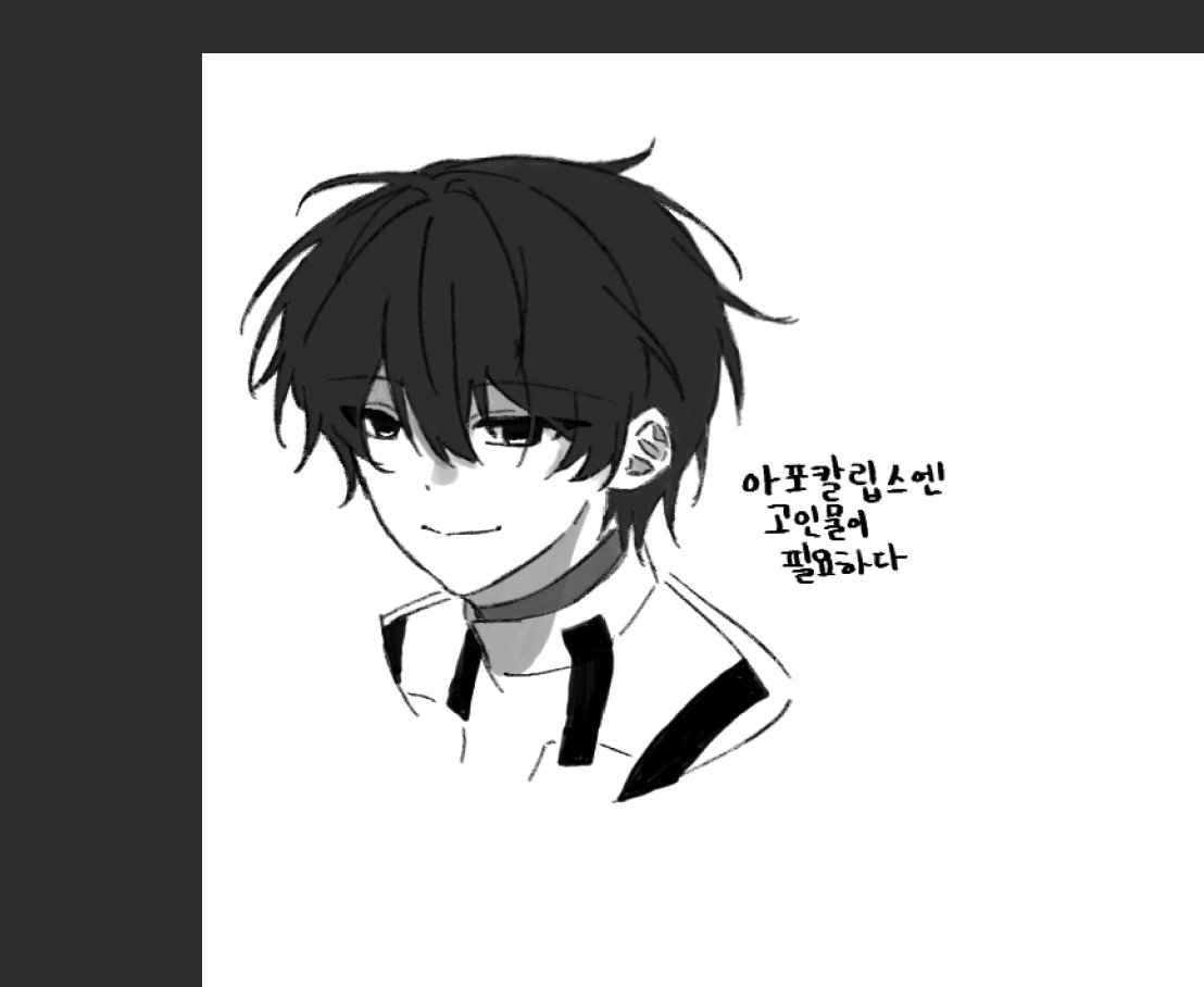 TTl8aw's tweet photo. #그림러𝕏친소 #그림러_𝕏친소 #그림러_트친소
저랑 같이 그림 그려줘여 https://t.co/c9Bsb1UfIU