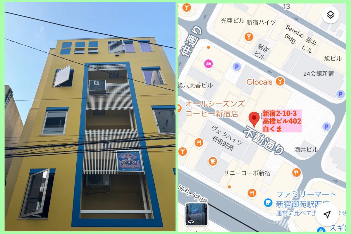 kurotkc's tweet photo. 【白くま🐻‍❄️@4690bar 】
本日8/31(月)19:00〜2:00まで白くまに入ります！
本日は僕の1人営業になります。
週初めの月曜日、まったりご来店お待ちしております😄 https://t.co/Hj1rc89qVm