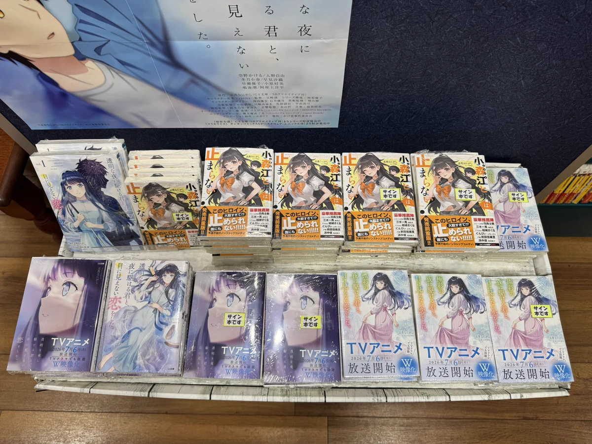 喜久屋書店小倉店 on X: 